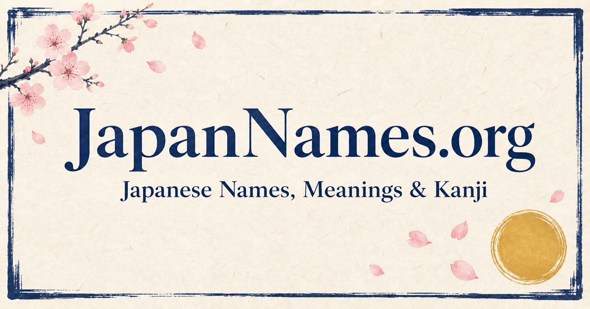 Kaede Japanese Name: Meaning, Kanji & Pronunciation